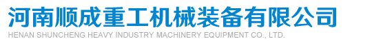 广东正和机械有限公司
